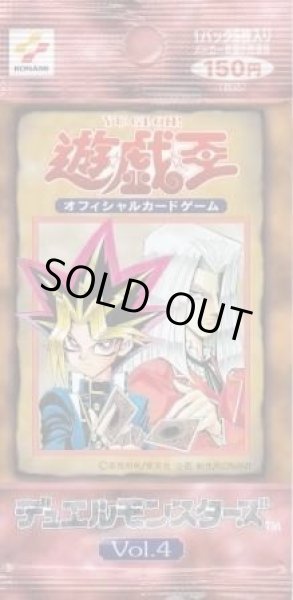 画像1: 【パック販売】【未開封パック】Vol.4 (1)