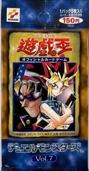 画像1: 【パック販売】【未開封パック】Vol.7 (1)