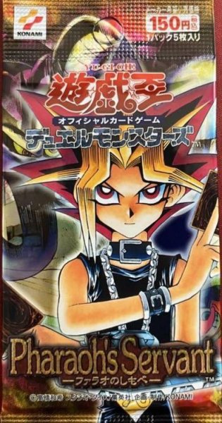 画像1: 【パック販売】【未開封パック】Pharaoh's Servant- ファラオのしもべ - (1)