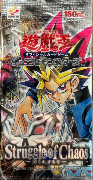 画像1: 【パック販売】【未開封パック】Struggle of Chaos- 闇を制する者 - (1)