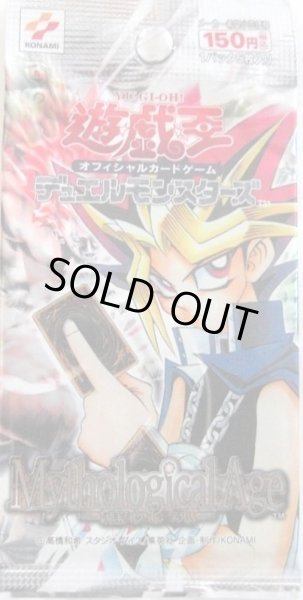 画像1: 【パック販売】【未開封パック】Mythological Age- 蘇りし魂 - (1)