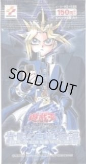 パック販売】【未開封パック】青眼の白龍伝説