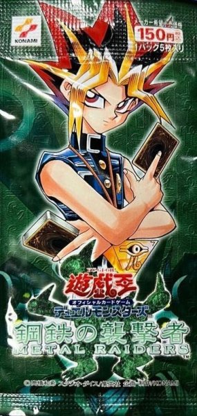 画像1: 【パック販売】【未開封パック】鋼鉄の襲撃者-METAL RAIDERS (1)