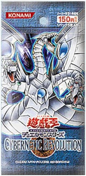 画像1: 【パック販売】【未開封パック】CYBERNETIC REVOLUTION (1)