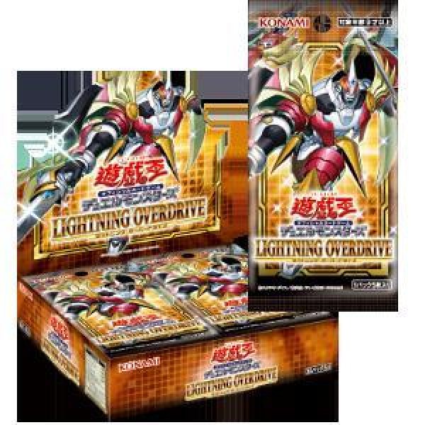 画像1: 【状態A-】LIGHTNING OVERDRIVE《未開封BOX》 (1)