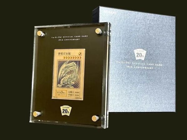 画像1: 純銀製『青眼の白龍(20thANNIVERSARYSILVEREDITION)』(証明書付き)《-》{-} (1)