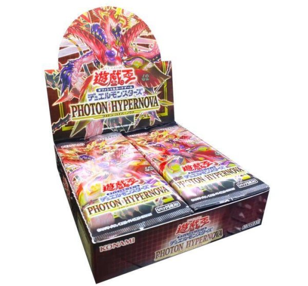 画像1: PHOTONHYPERNOVAフォトンハイパーノヴァ《未開封BOX》 (1)