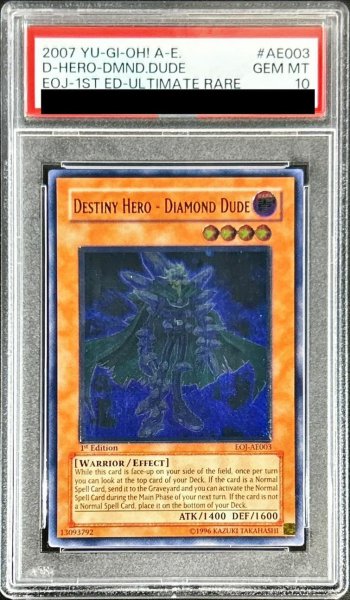 画像1: 【状態A-/PSA10鑑定済】☆旧アジア☆DHEROダイヤモンドガイ《EOJ-AE003》{レリーフ} (1)