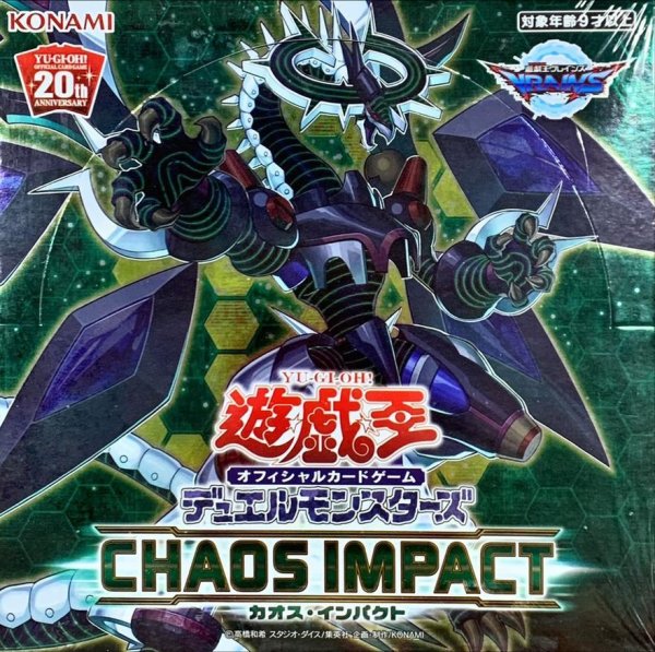 画像1: CHAOS IMPACT(アジア版)《未開封BOX》 (1)