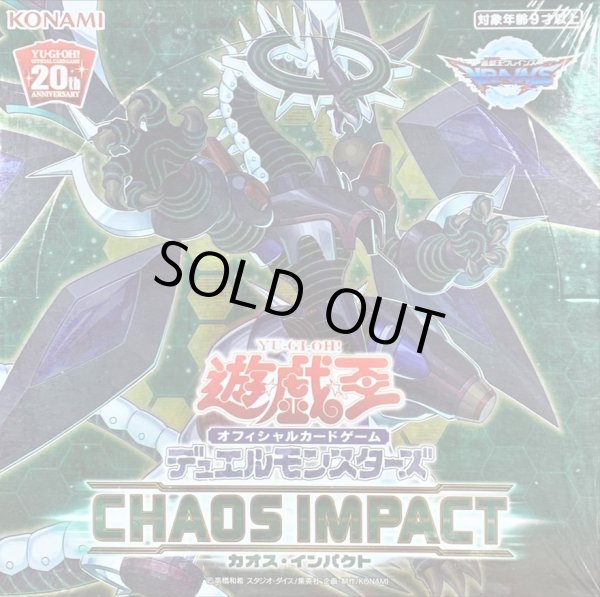 画像1: CHAOS IMPACT(アジア版)《未開封BOX》 (1)