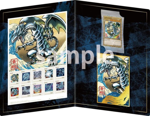 画像1: 【パック販売】(未開封)「青眼の白龍」浮世絵風限定OCGカード付きフレーム切手セット (1)