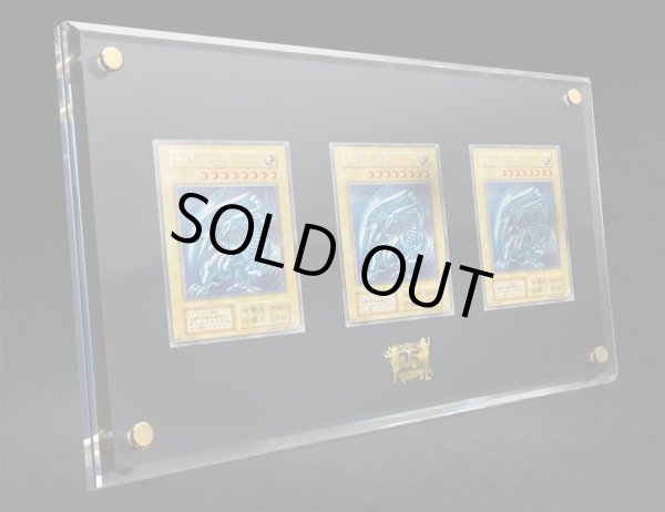 画像1: 遊戯王25th anniversary ultimate 海馬セット　（アタッシュケースなし）《-》{-} (1)