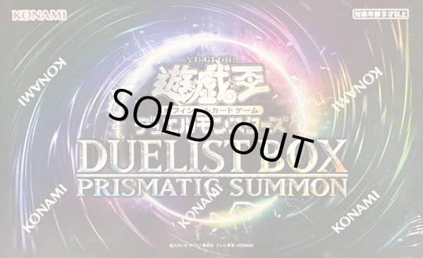 画像1: DUELISTBOXPRISMATICSUMMON《未開封BOX》 (1)