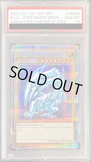 遊戯王 - シンソク (Page 1)