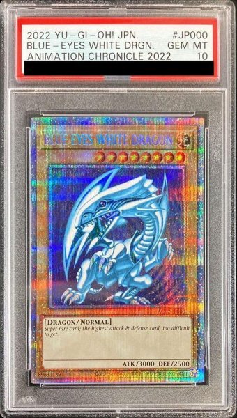 画像1: 【PSA10鑑定済】BLUEEYESWHITEDRAGON【プリズマティックシークレット】《プリズマティックシークレット》{AC02-JP000} (1)