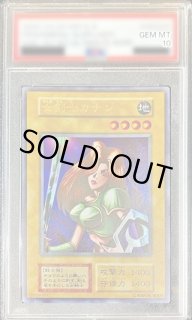 PSA10鑑定済】女剣士カナン(初期)ウルトラ《ウルトラレア》{-} - シンソク