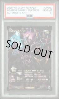 PSA10鑑定済】闇獄皇アバド【オーバーラッシュレア PREMIUM BLACK Ver