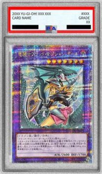 画像1: 【PSA10鑑定済】竜騎士ブラックマジシャンガール(振り向き)《クォーターセンチュリーシークレット》{QCAC-JP020} (1)