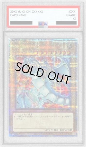 画像1: 【状態A-/PSA10鑑定済】青眼の白龍(5左向/赤背景)《クォーターセンチュリーシークレット》{QCAC-JP021} (1)