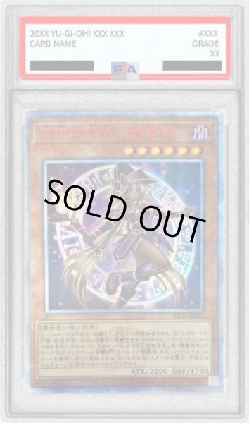 画像1: 【PSA10鑑定済】 幻想の見習い魔導師【20thシークレット】《20thシークレット》{20CP-JPF02} (1)