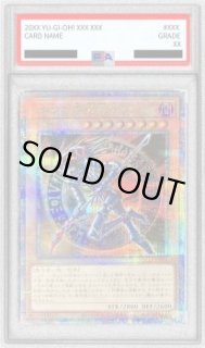 状態A-/PSA10鑑定済】混沌の黒魔術師【クォーターセンチュリー