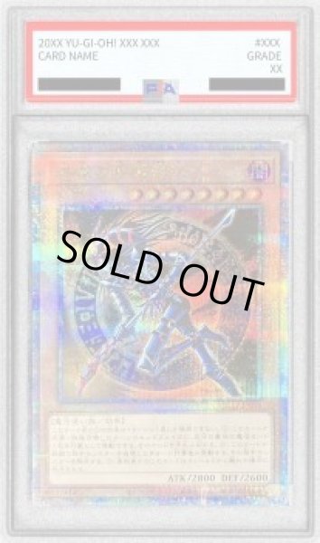 画像1: 【PSA10鑑定済】混沌の黒魔術師【クォーターセンチュリーシークレット】《クォーターセンチュリーシークレット》{QCLP-JP018} (1)