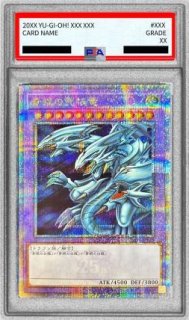 遊戯王　輝竜星ショウフク、邪竜星ガイザー　シークレットレア2枚セット【アジア版】 遊戯王 竜星 遊戯王 シークレット アジア版 輝竜星 ショウフク 輝竜星