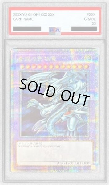 画像1: 【PSA10鑑定済】青眼の究極竜【クォーターセンチュリーシークレット】《クォーターセンチュリーシークレット》{TDPP-JP018} (1)