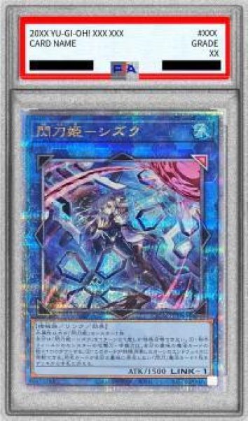 画像1: 【PSA10鑑定済】[新]閃刀姫シズク(バリア)【クォーターセンチュリーシークレット】《クォーターセンチュリーシークレット》{QCAC-JP060} (1)