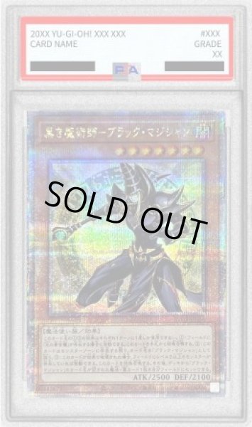 画像1: 【状態A-/PSA10鑑定済】黒き魔術師ブラックマジシャン《クォーターセンチュリーシークレット》{INFO-JP006} (1)