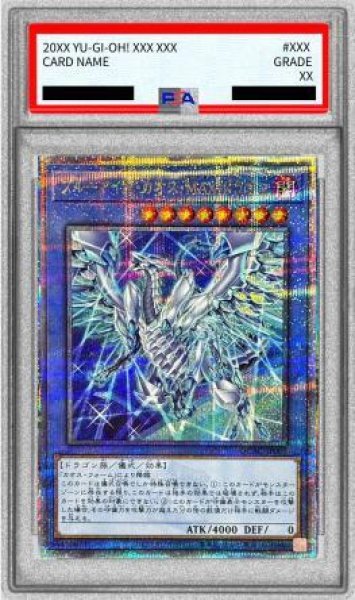 画像1: 【PSA10鑑定済】[新]ブルーアイズカオスMAXドラゴン(左向)《クォーターセンチュリーシークレット》{QCAC-JP001} (1)