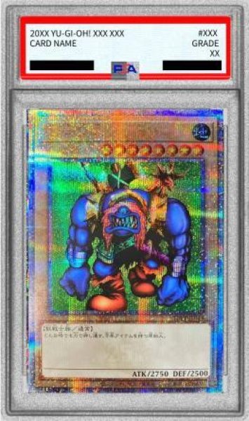 画像1: 【PSA10鑑定済】千年原人《クォーターセンチュリーシークレット》{TDPP-JP014} (1)