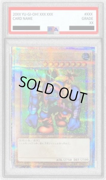 画像1: 【PSA10鑑定済】千年原人《クォーターセンチュリーシークレット》{TDPP-JP014} (1)
