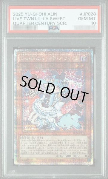 画像1: 【PSA10鑑定済】Live☆Twin リィラ・スウィート《クォーターセンチュリーシークレット》{ALIN-JP028} (1)
