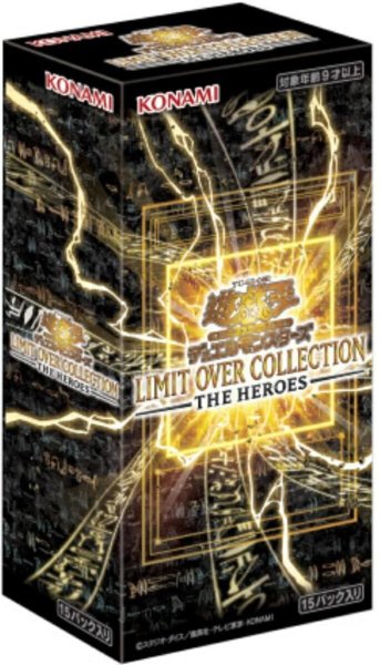 画像1: 【状態A-】LIMIT OVER COLLECTION -THE HEROES-《未開封BOX》 (1)