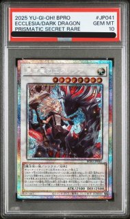 遊戯王 - シンソク