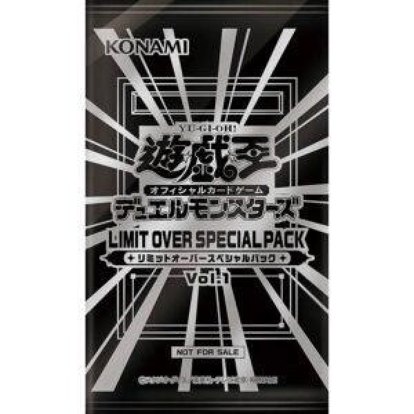 画像1: 【パック販売】LIMIT OVER SPECIAL PACK Vol.1 (1)