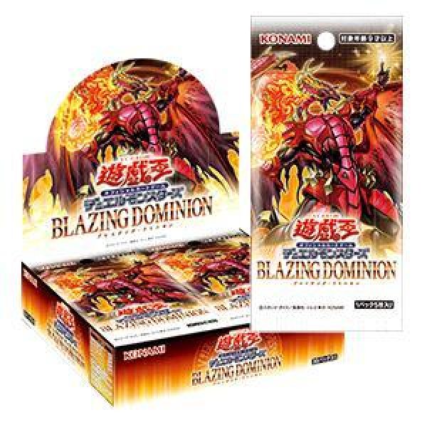 画像1: BLAZING　DOMINION《未開封BOX》 (1)