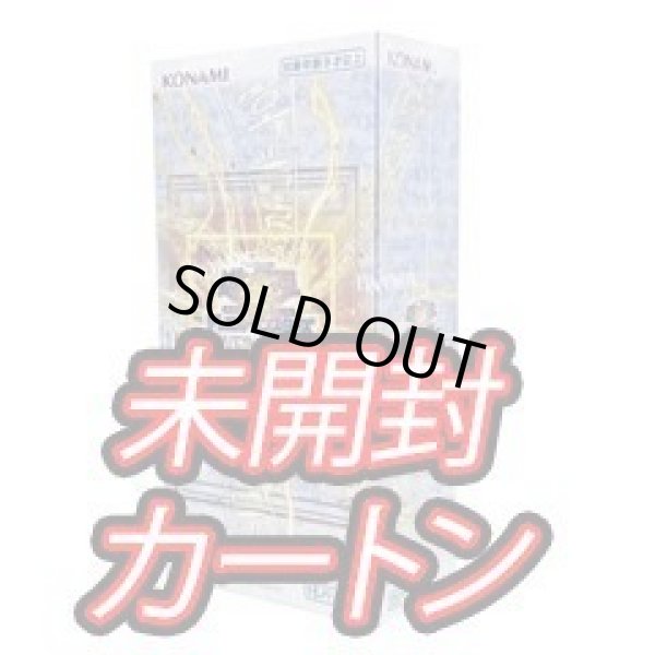 画像1: LIMIT OVER COLLECTION -THE RIVALS-《未開封カートン》 (1)
