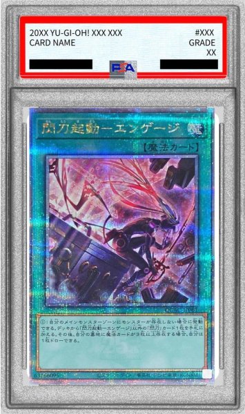 画像1: 【状態A-/PSA10鑑定済】閃刀起動-エンゲージ《クォーターセンチュリーシークレット》{QCAC-JP061} (1)