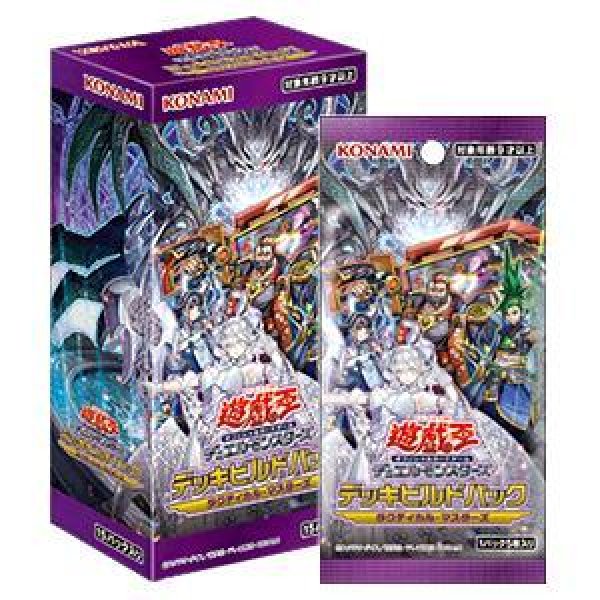 画像1: デッキビルドパック タクティカルマスターズ《未開封BOX》 (1)