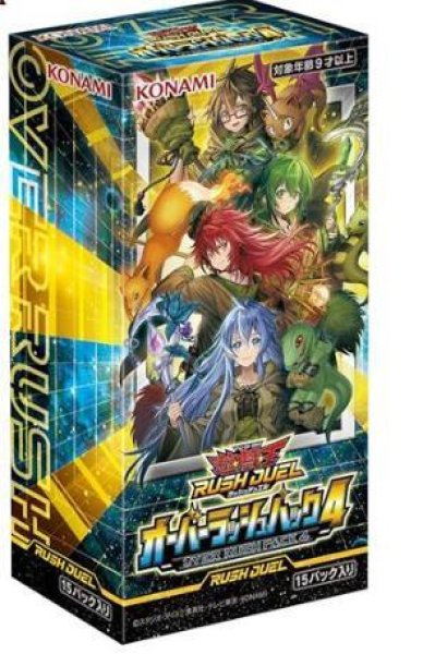 画像1: オーバーラッシュパック4《未開封BOX》 (1)