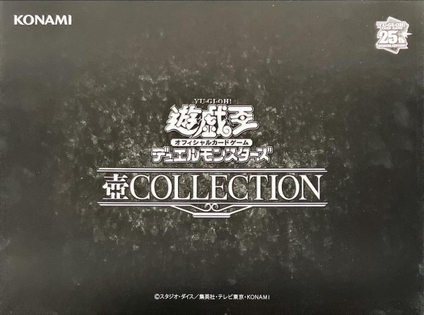 画像1: 壺COLLECTION(購入特典なし) (1)