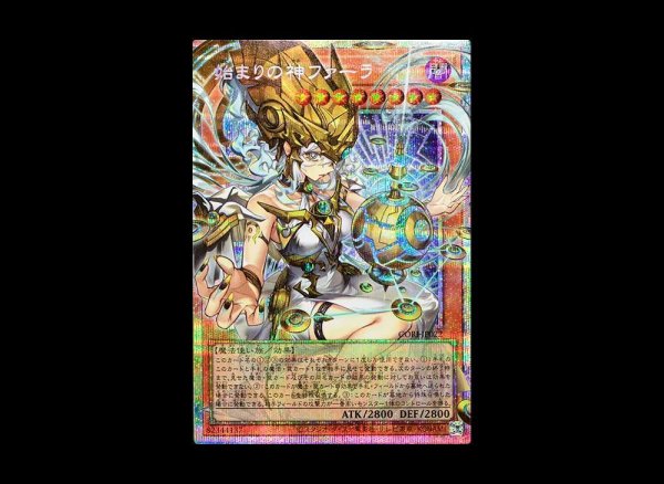 画像1: 【状態A-】始まりの神ファーラ《OFプリズマティックシークレット》{CORI-JP022} (1)