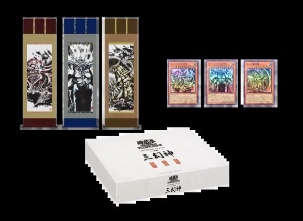 画像1: 【パック販売】ARTWORK SERIES ミニ掛軸 【三幻神】 (1)