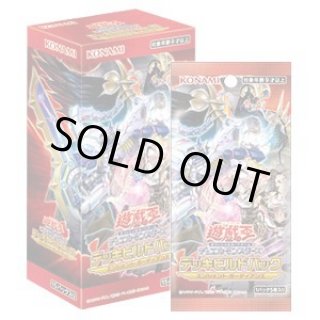デッキビルドパック エンシェント・ガーディアンズ《未開封BOX