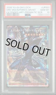 PSA10鑑定済】王のしもべブラックマジシャン【OFプリズマティック