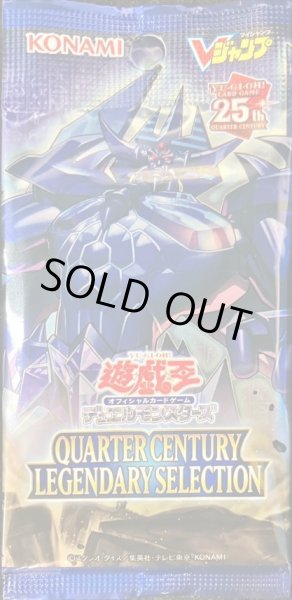 画像1: 【パック販売】QUARTER SENTURY LEGENDARY SELECTION (1)