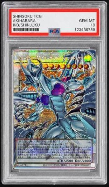 画像1: 【状態A-/PSA10鑑定済】スターダストドラゴンヴィクテムサンクチュアリ《OFプリズマティックシークレット》{LOCH-JP007} (1)