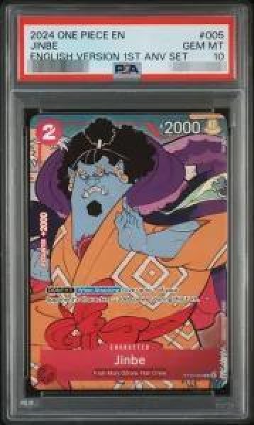 画像1: 【状態A-/PSA10鑑定済】ジンベエ(英語版/illust:Ono Tako) ST10-005《C》{ST10-005} (1)